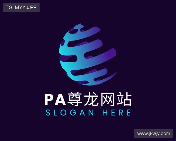 解读PA尊龙